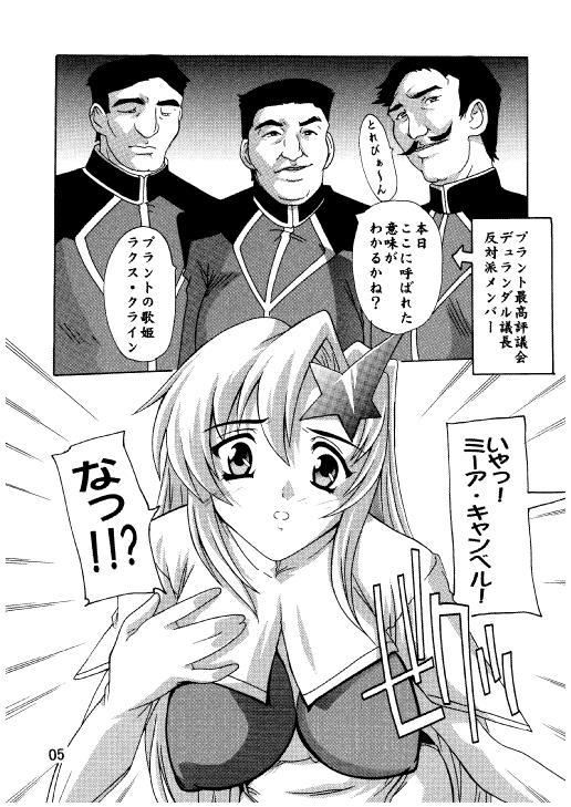 Free Teenage Porn Lacus Destiny ~ Soushuuhen 3 - Gundam seed destiny Real Amatuer Porn - Page 2