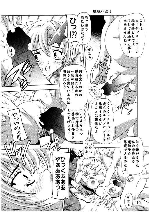 Office Sex Lacus Destiny ~ Soushuuhen 3 - Gundam seed destiny Heels - Page 7