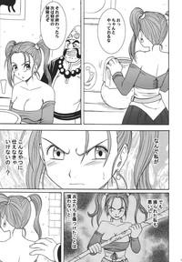 Vip Sora To Umi To Daichi To Midasareshi Onna Madoushi Dragon Quest Viii MadThumbs 7