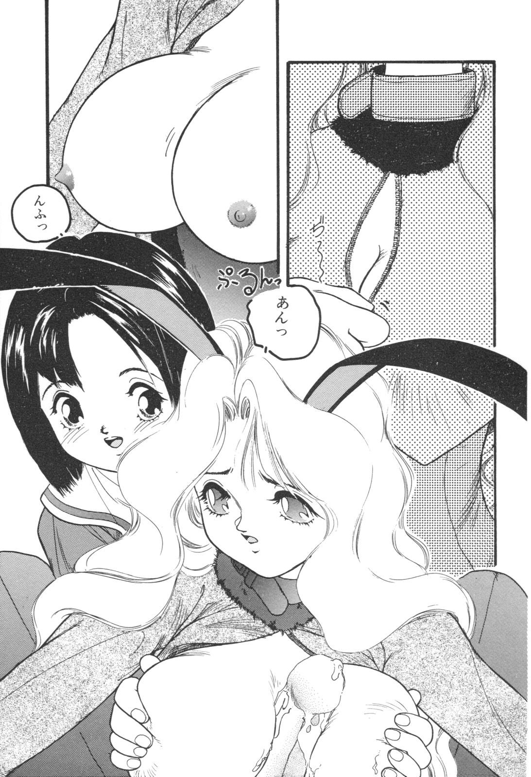 Doublepenetration Aigan Shoujo Chica - Page 9