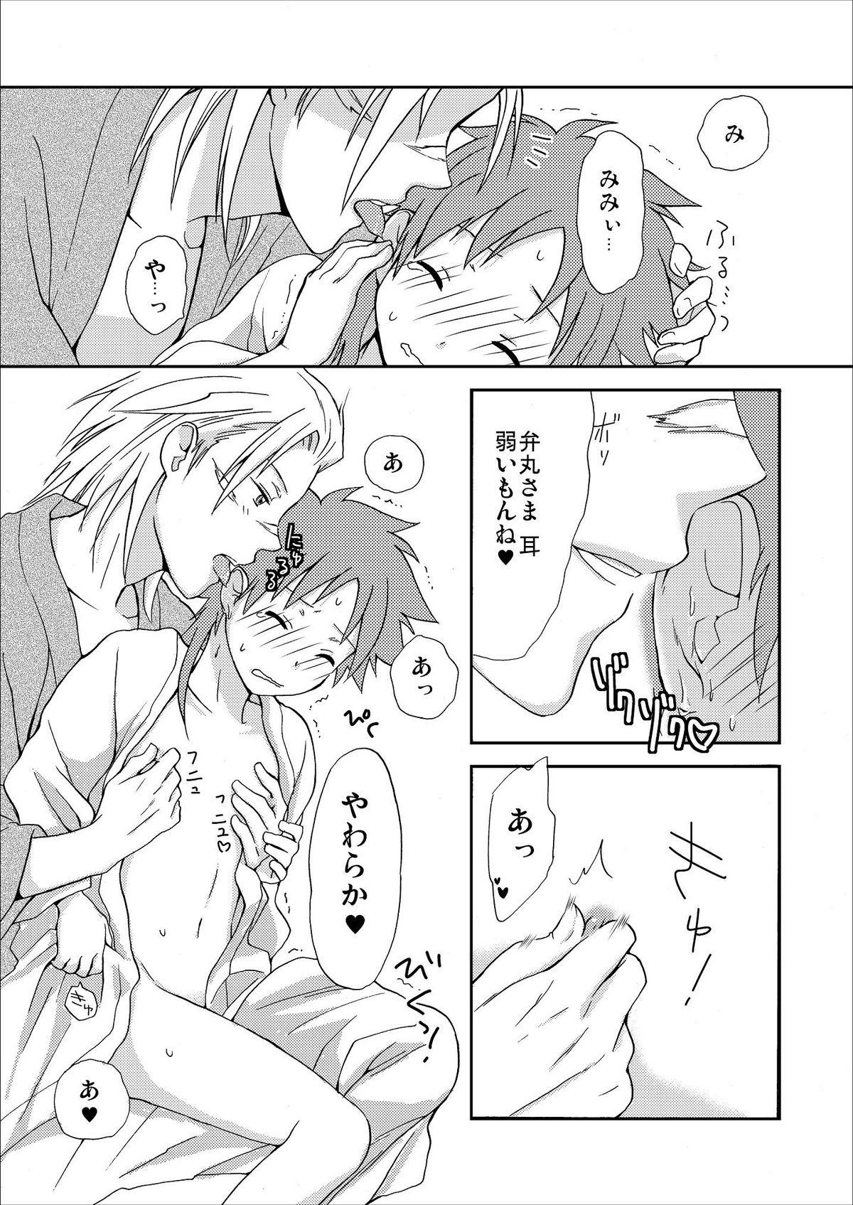 Gay Bukkakeboys Onaka ga Suitara Benmaru-sama o Tabereba ii ja nai - Sengoku basara Masturbates - Page 11