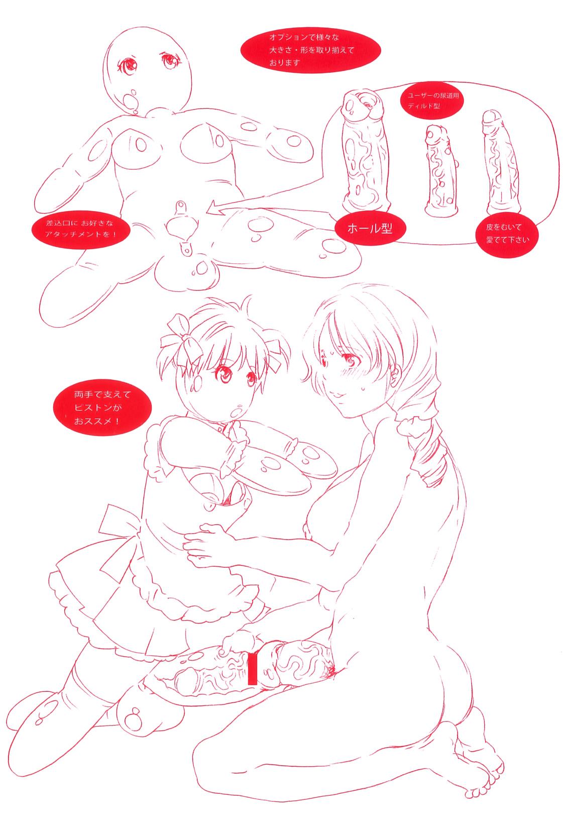 Naughty Shasei Kennai Small Boobs - Page 5