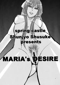 Gay Uncut MARIA's DESIRE Arakawa Under The Bridge Cousin 2
