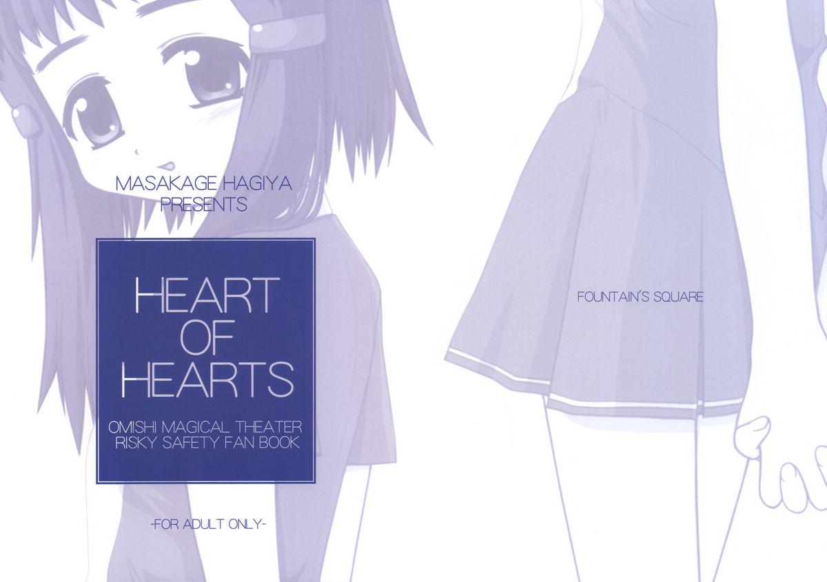 HEART OF HEARTS 0