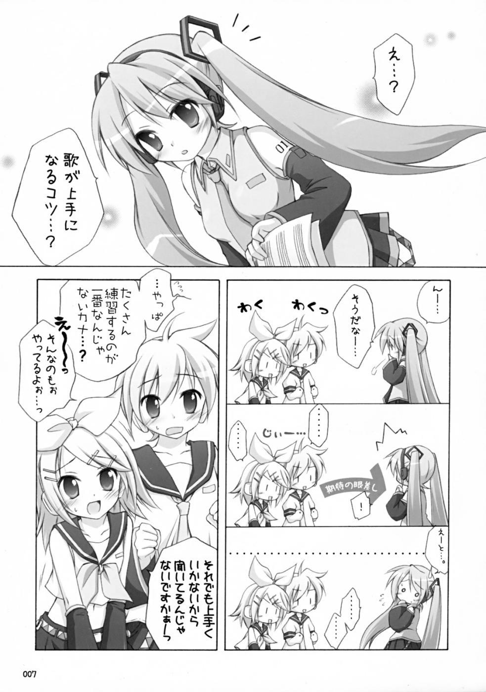 Girl On Girl Mikumero. - Vocaloid Gay Deepthroat - Page 6