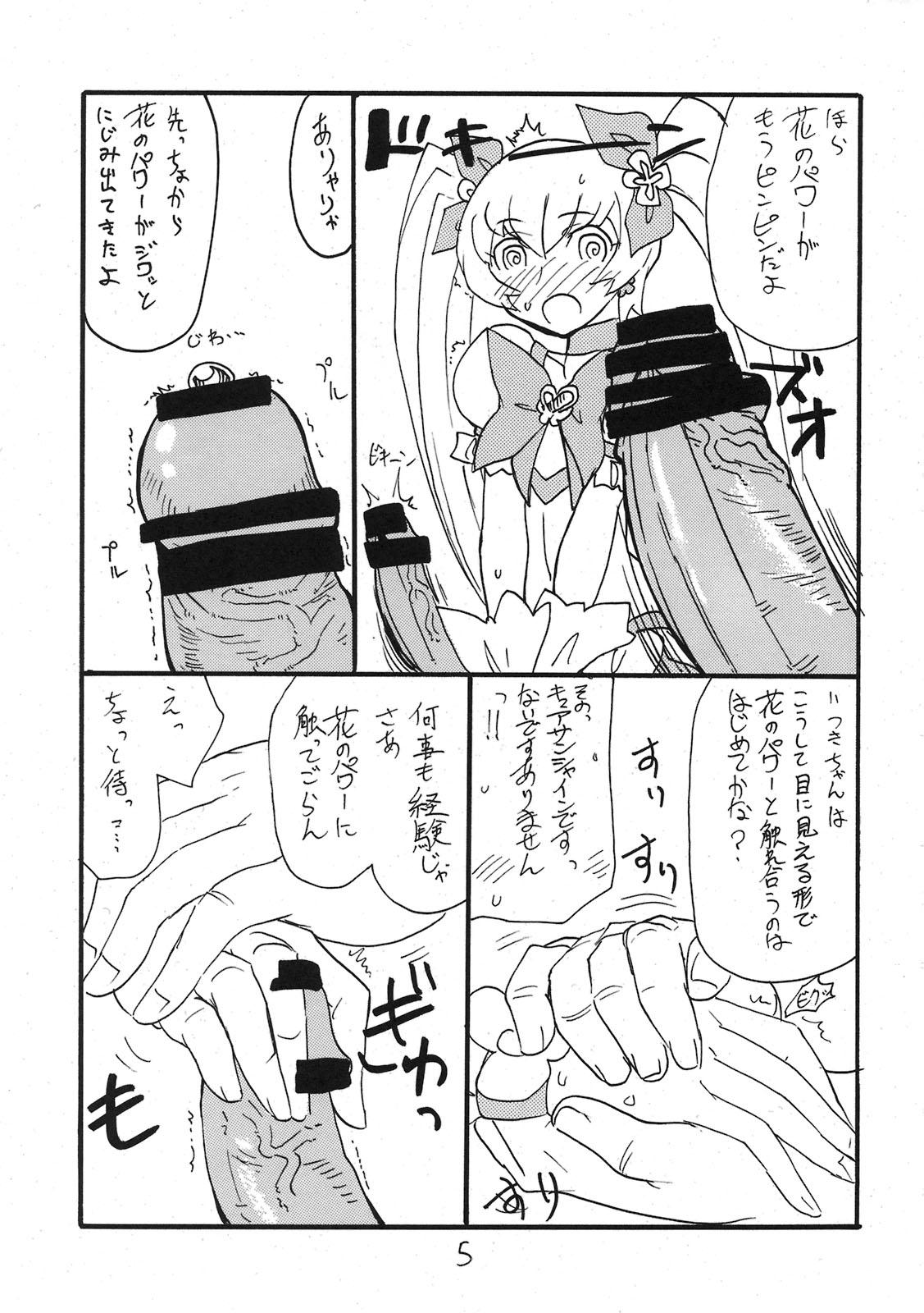 Boobs Dopyutto Atsumare Hana no Power - Heartcatch precure Massive - Page 4