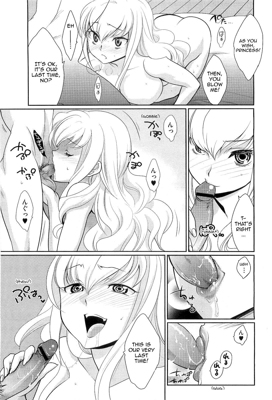 Rub Kareshi no Hissatsu Waza ga Itai Kara Porno 18 - Page 9