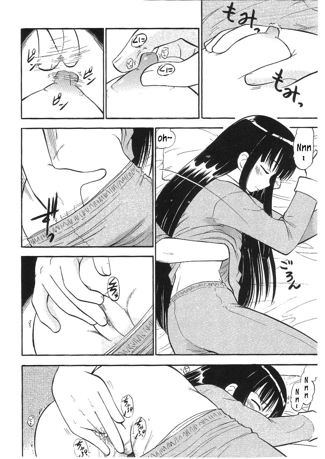 Twink Konoka no Koisuru Heart | Konoka's Loving Heart - Mahou sensei negima Real - Page 5