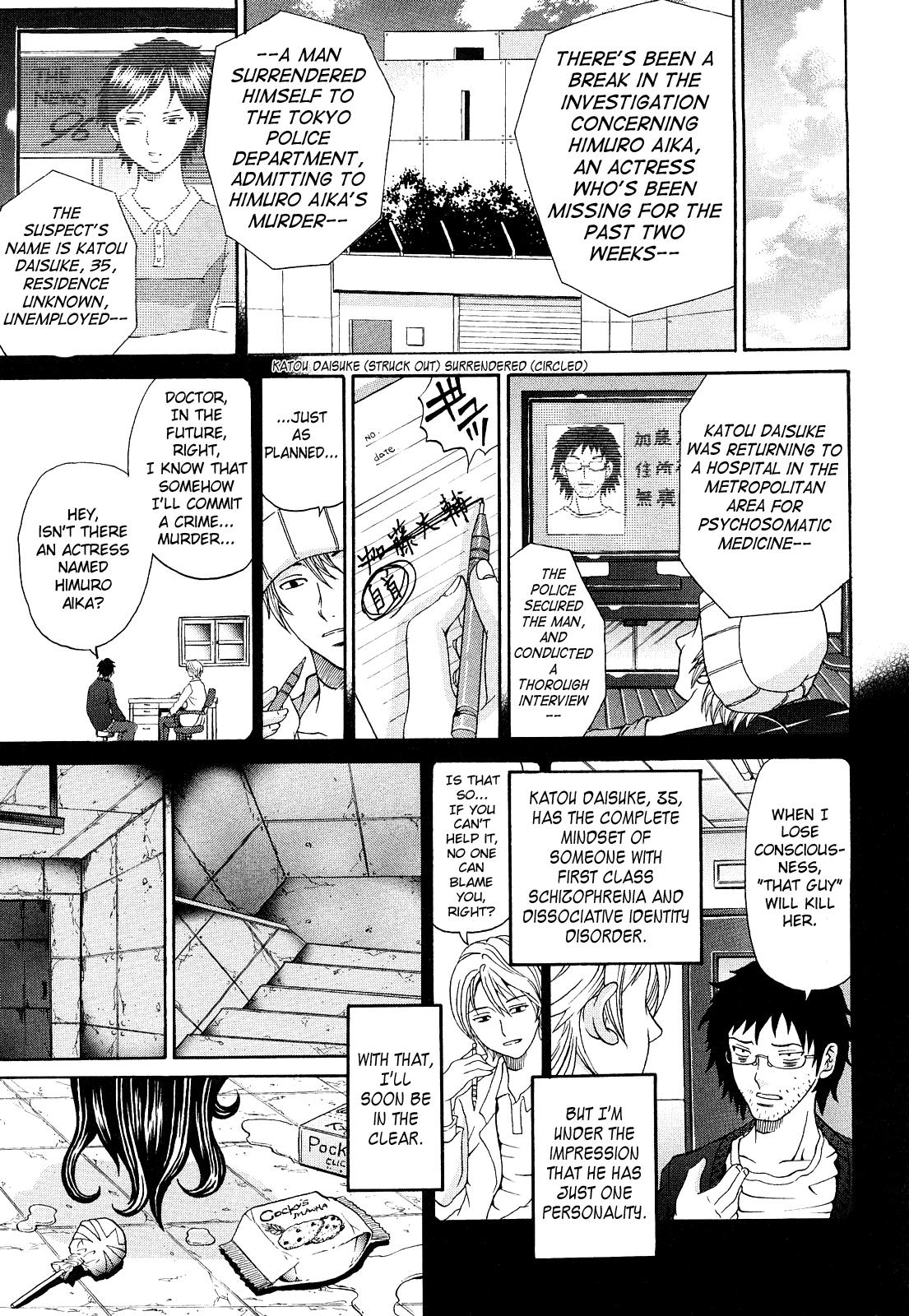 [Kuro] Kuroi Shuuen ~Black End~ Chapter 1-2 (English) =Little White Butterflies= 16