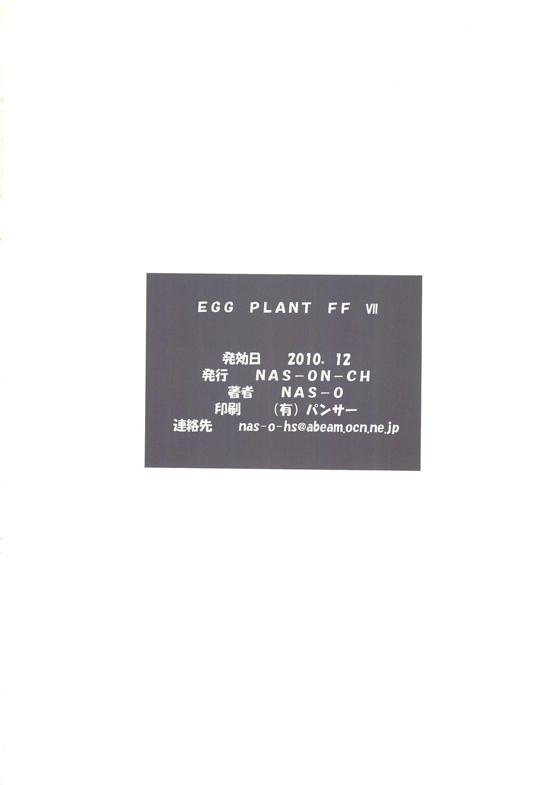 EGG PLANT FFVII 20