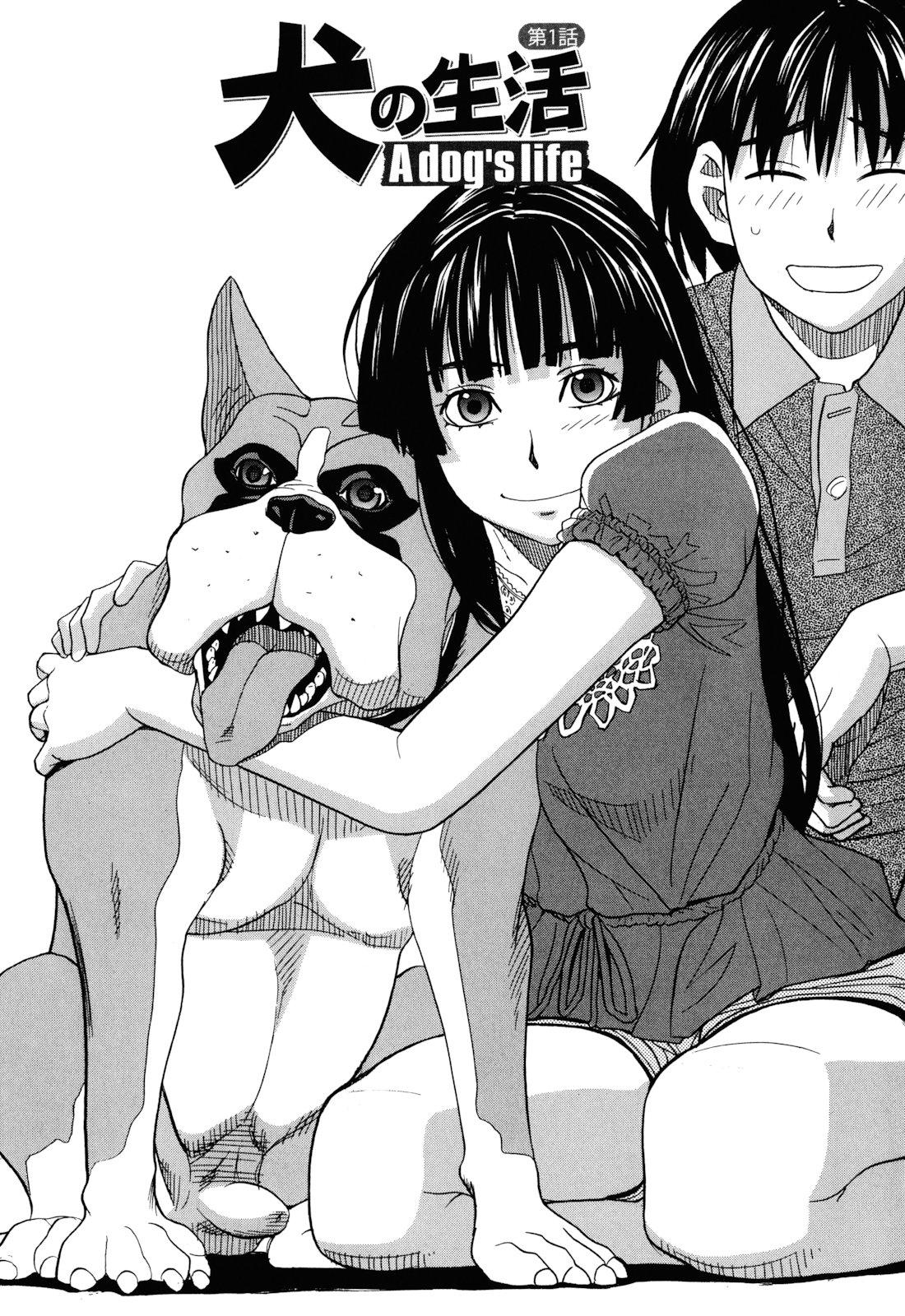 Inu no Seikatsu - A Dog's Life 9
