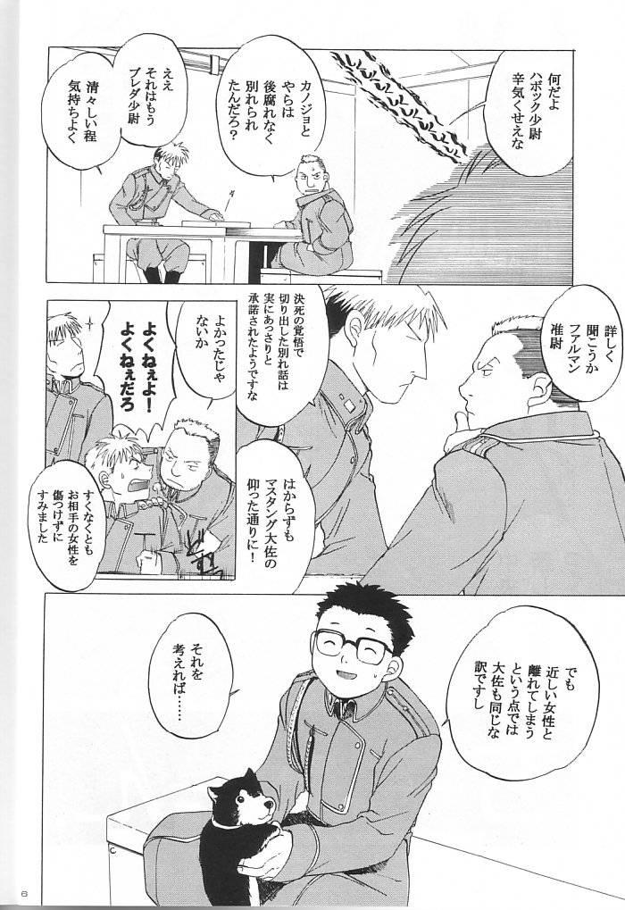 Glasses Taisatyui - Fullmetal alchemist Socks - Page 3