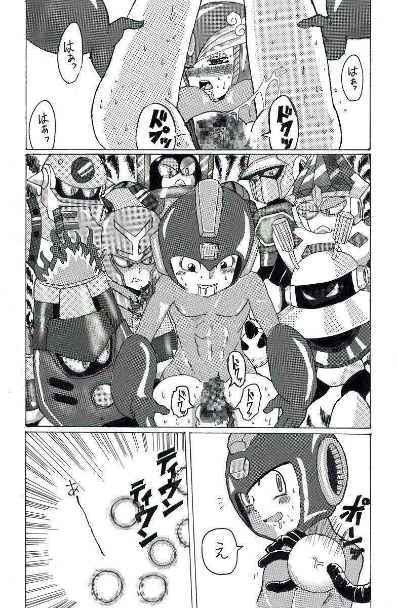 Strange Megaman & Splashwoman - Megaman Masseuse - Page 4