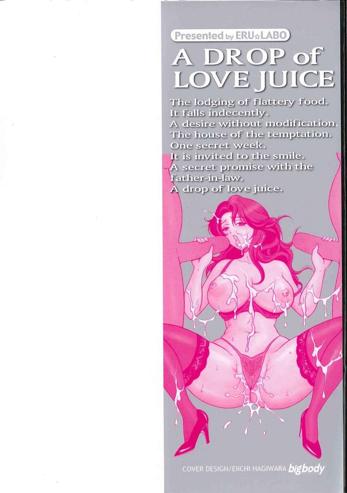 Inana Noshizuku - A Drop Of Love Juice 4
