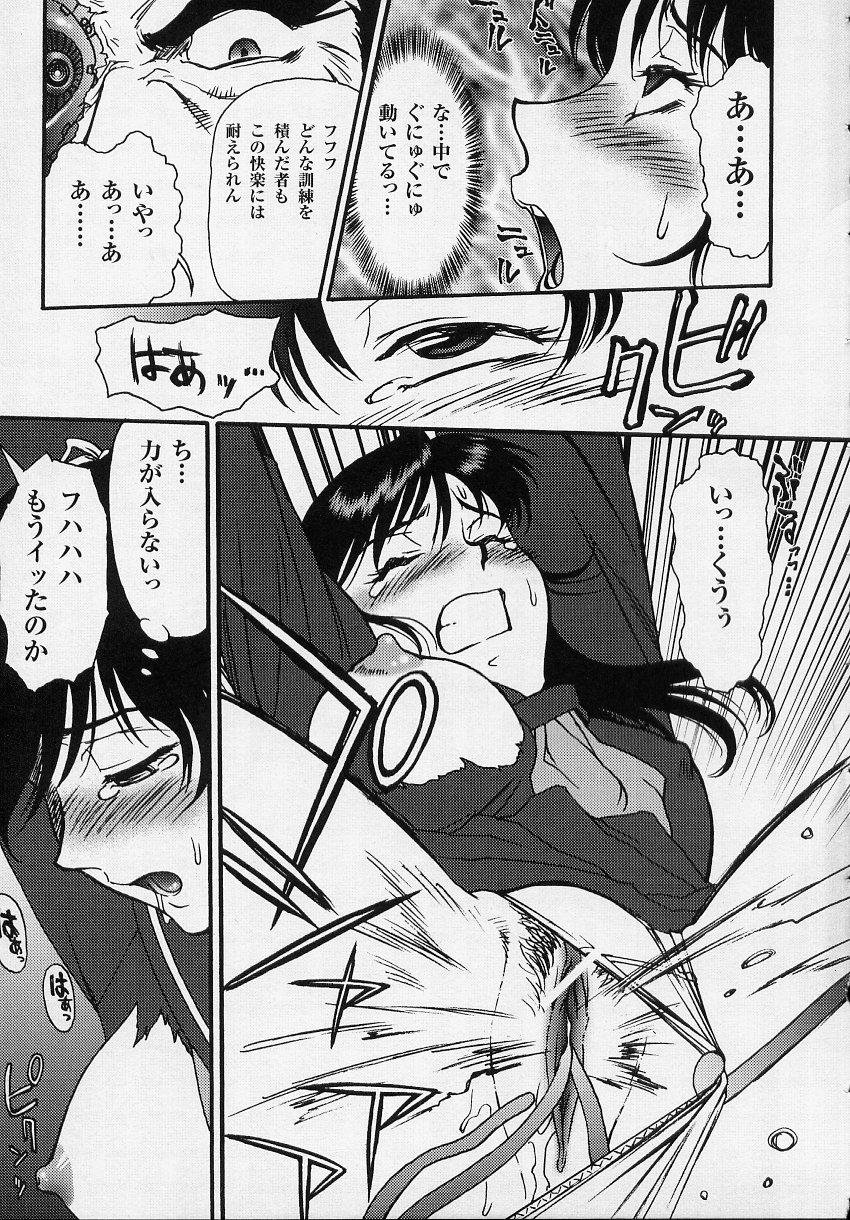 Tatakau Heroine Ryoujoku Anthology Toukiryoujoku 162
