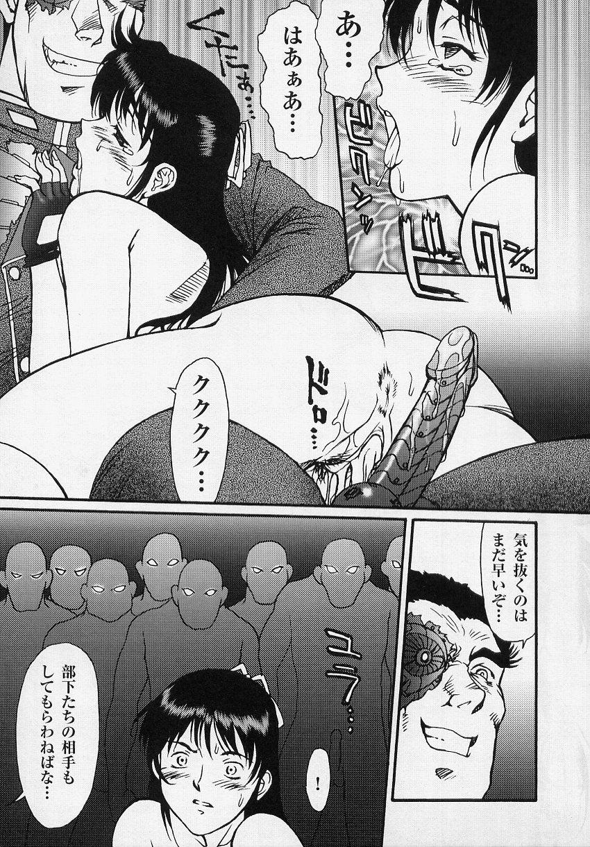 Tatakau Heroine Ryoujoku Anthology Toukiryoujoku 166