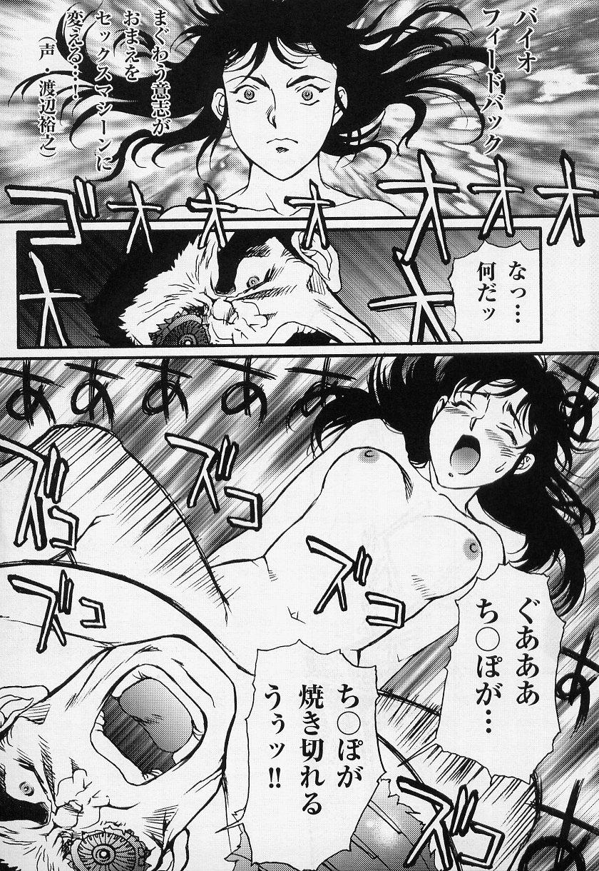 Tatakau Heroine Ryoujoku Anthology Toukiryoujoku 173