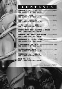 Tatakau Heroine Ryoujoku Anthology Toukiryoujoku 4