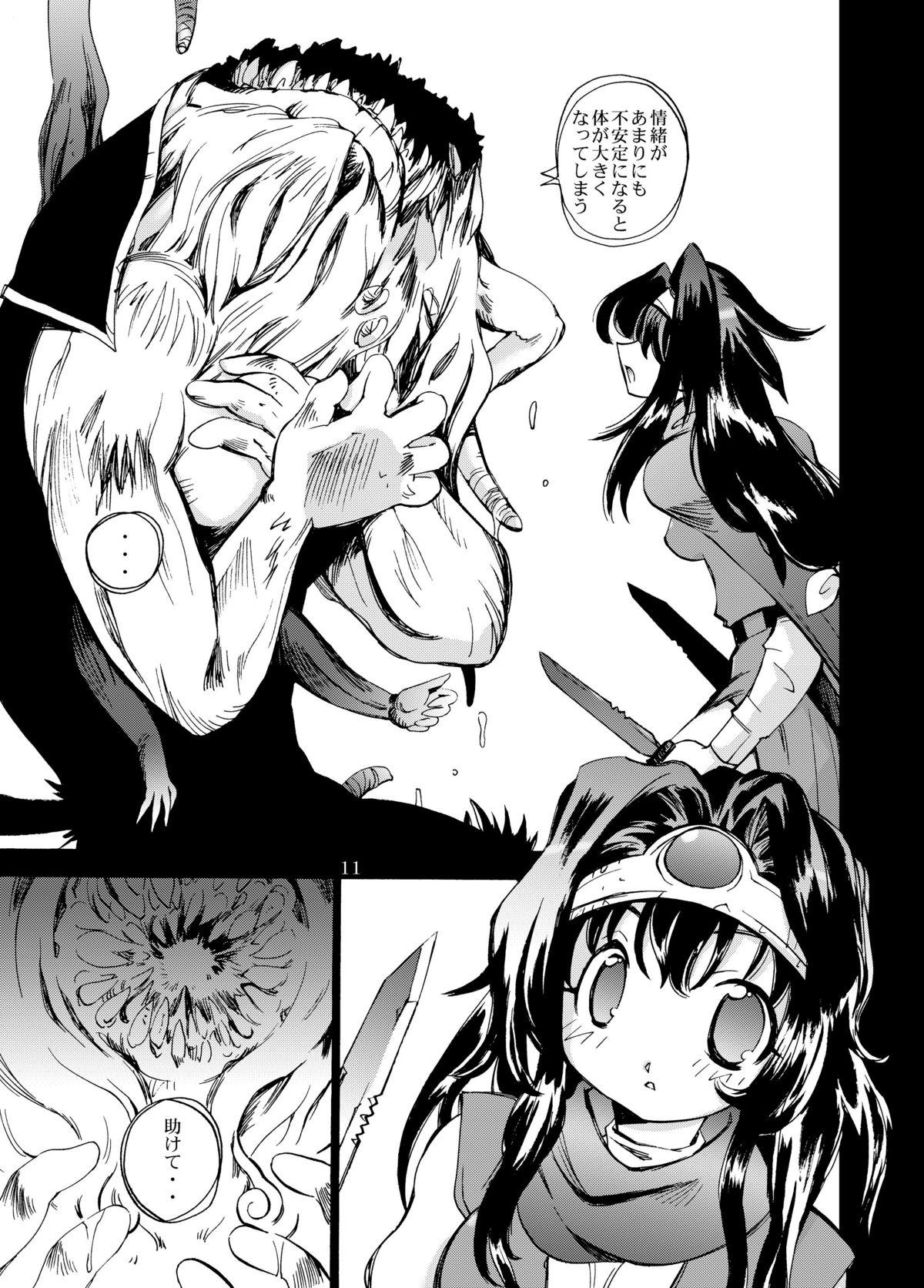 Milf Porn Onamakenshi to Ryuu no Tainai - Dragon quest iii Heels - Page 11