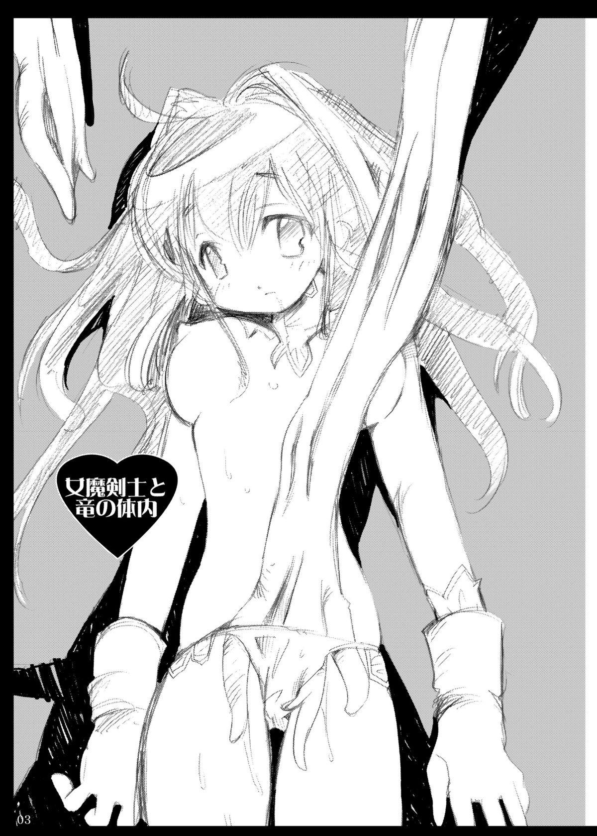 Milf Porn Onamakenshi to Ryuu no Tainai - Dragon quest iii Heels - Page 3