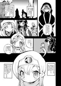 Amatuer Onamakenshi To Ryuu No Tainai Dragon Quest Iii FantasyHD 7