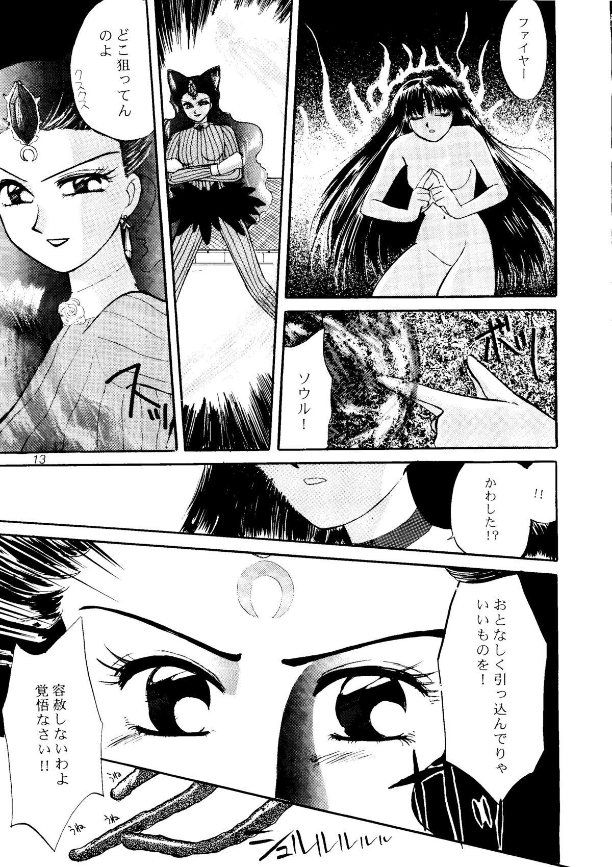 Tribbing Gekkou - Sailor moon Corrida - Page 11