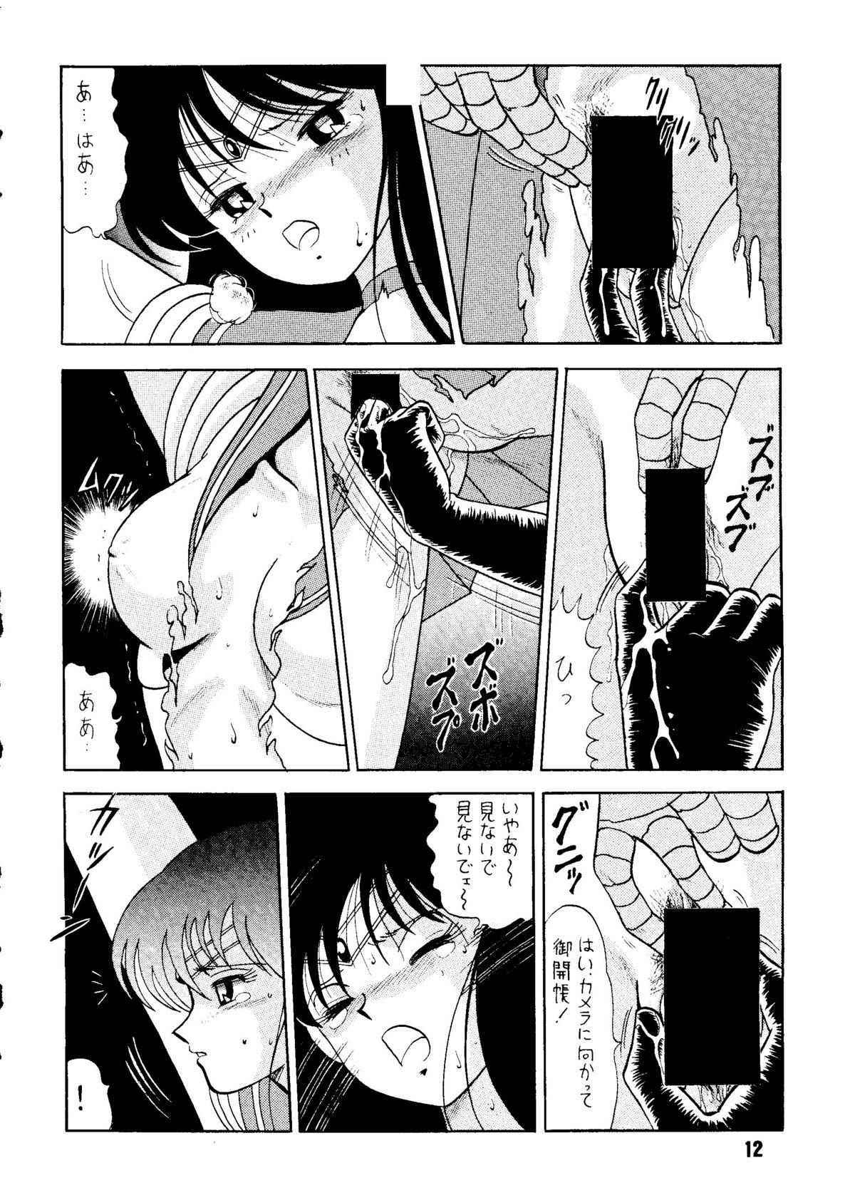 Cum Inside Sairoku hon - Sailor moon Speculum - Page 11