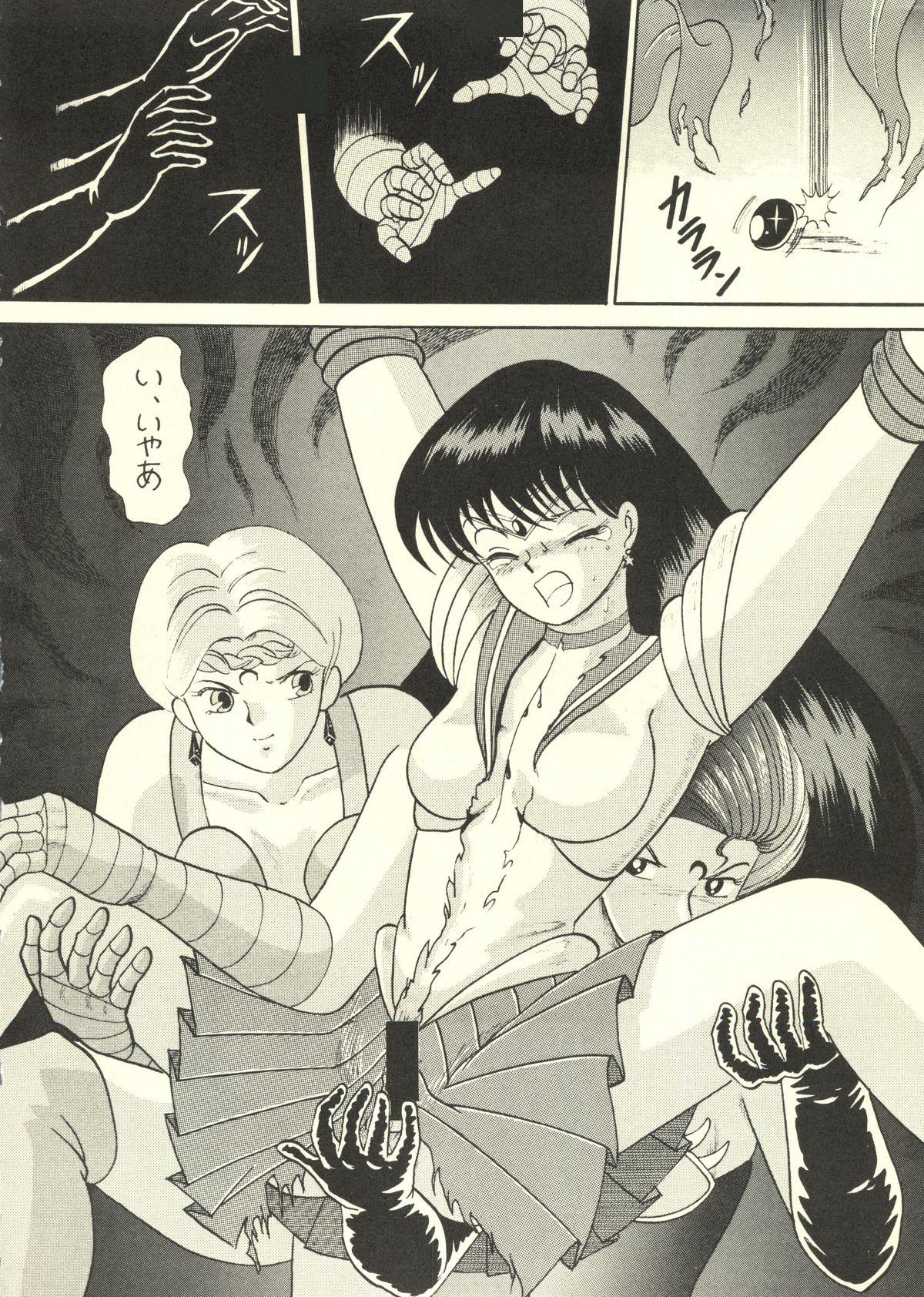 All Sairoku hon - Sailor moon Women Fucking - Page 9