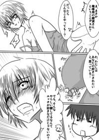 Bakunyuna Ayanami-san to no sei katsu! | Sexual activity with Rei's breasts! 3