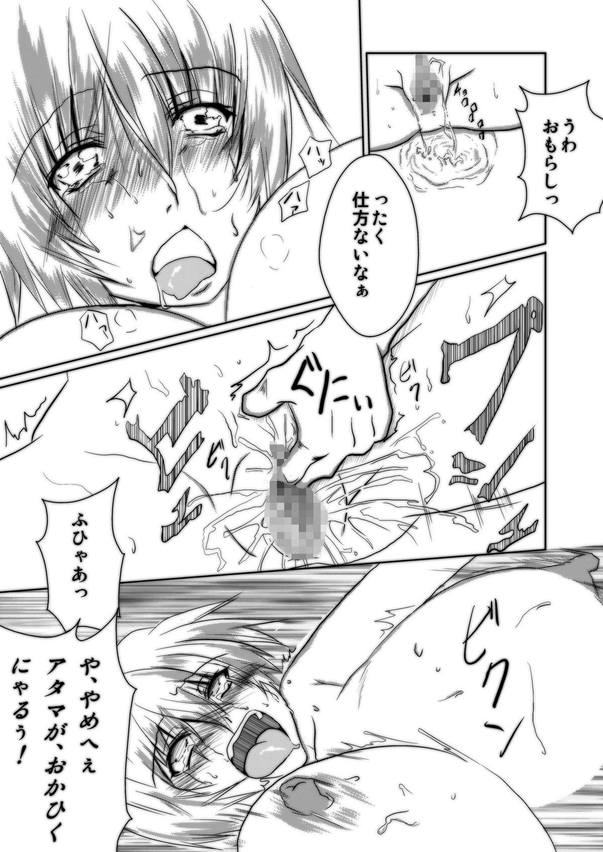 Gay Uncut Bakunyuna Ayanami-san to no sei katsu! | Sexual activity with Rei's breasts! - Neon genesis evangelion Penis - Page 6