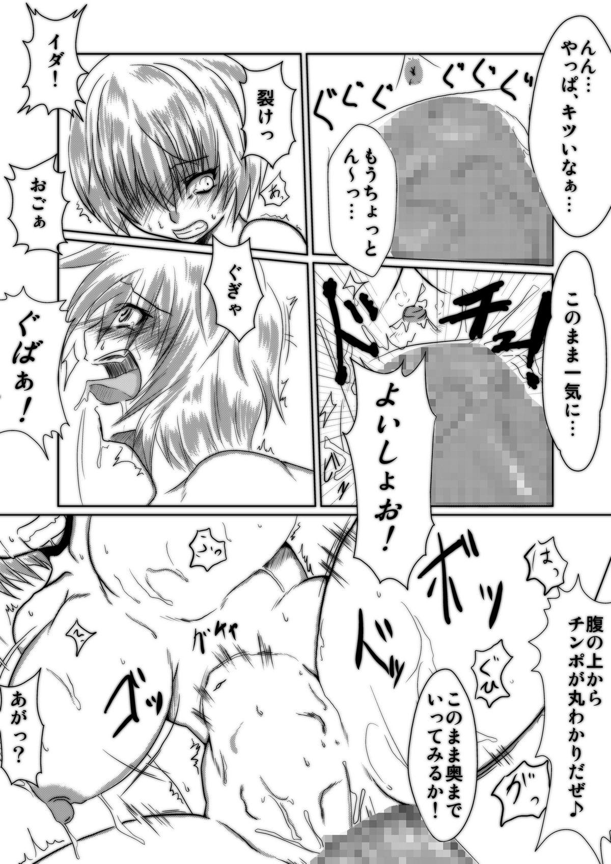 Japanese Bakunyuna Ayanami-san to no sei katsu! | Sexual activity with Rei's breasts! - Neon genesis evangelion Hot Couple Sex - Page 9