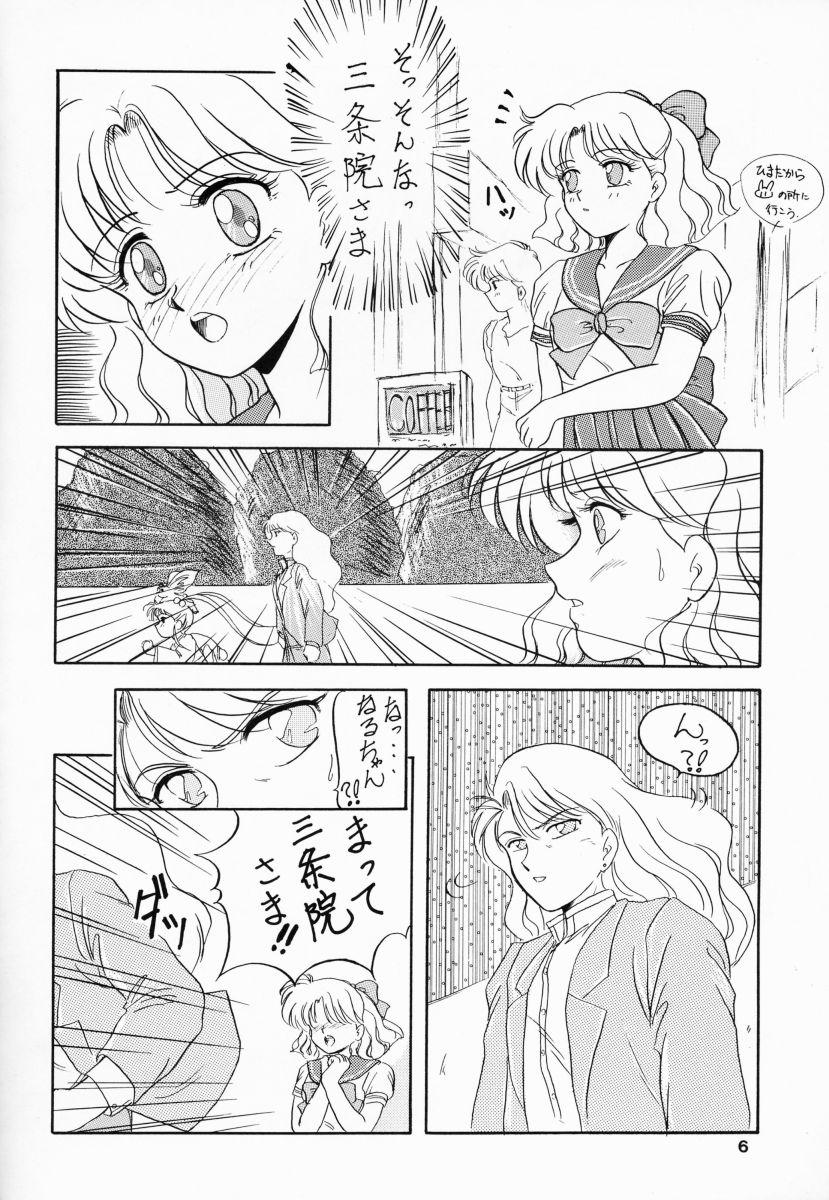 Black Hair Hime Club 7 - Sailor moon Cachonda - Page 9