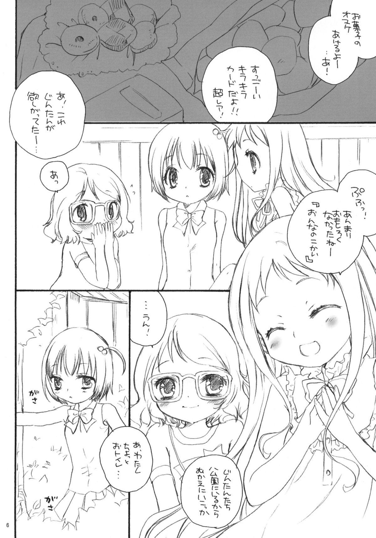 Pounding Himitsu no Hanazono. - Ano hi mita hana no namae wo bokutachi wa mada shiranai Pussy Eating - Page 5