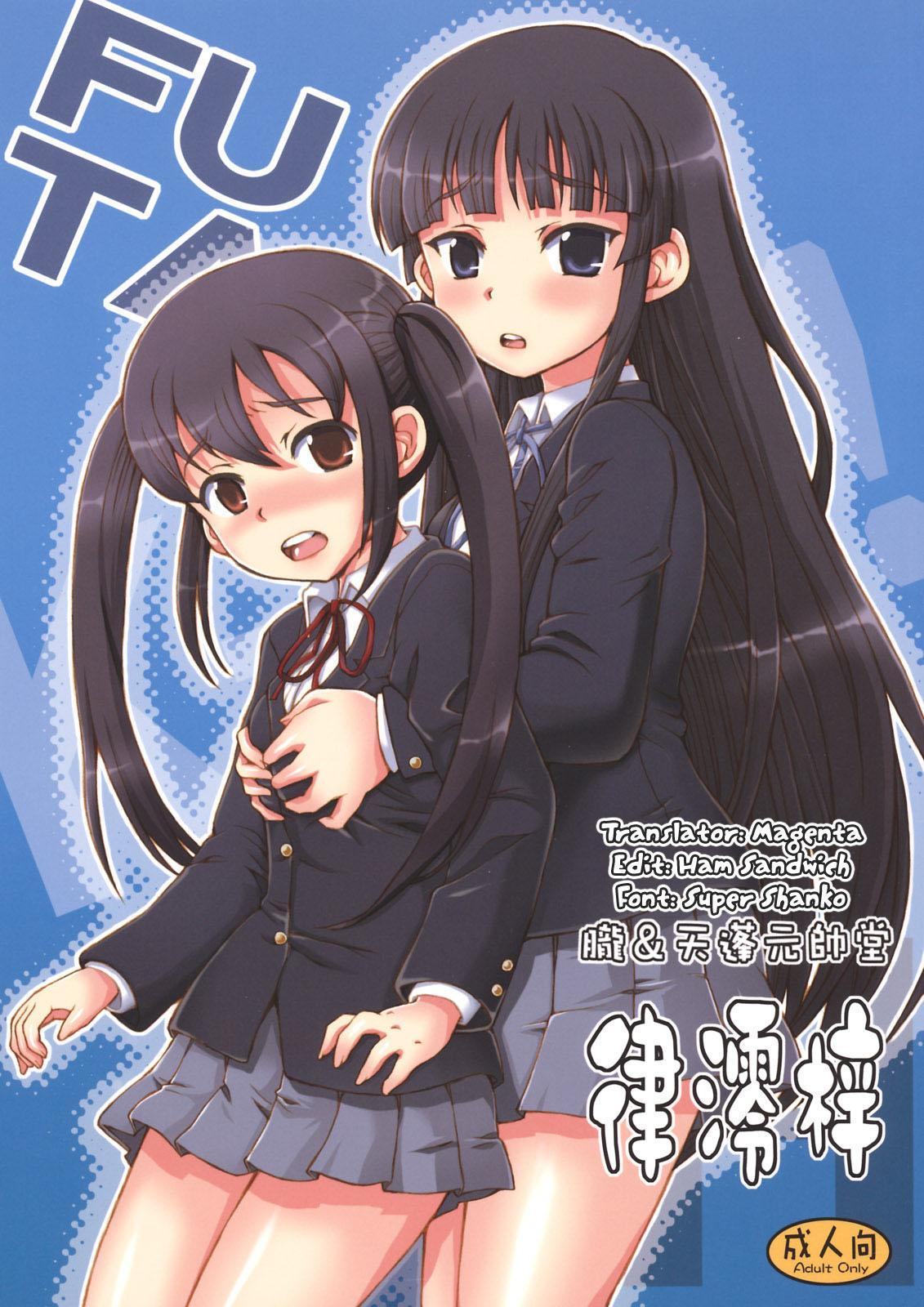 Step Sister (C76) [Oboro & Tempo Gensui Dou (Tempo Gensui)] Ritsu-Mio-Azusa (K-ON!) [English] [Magenta] - K-on Huge Tits - Page 1