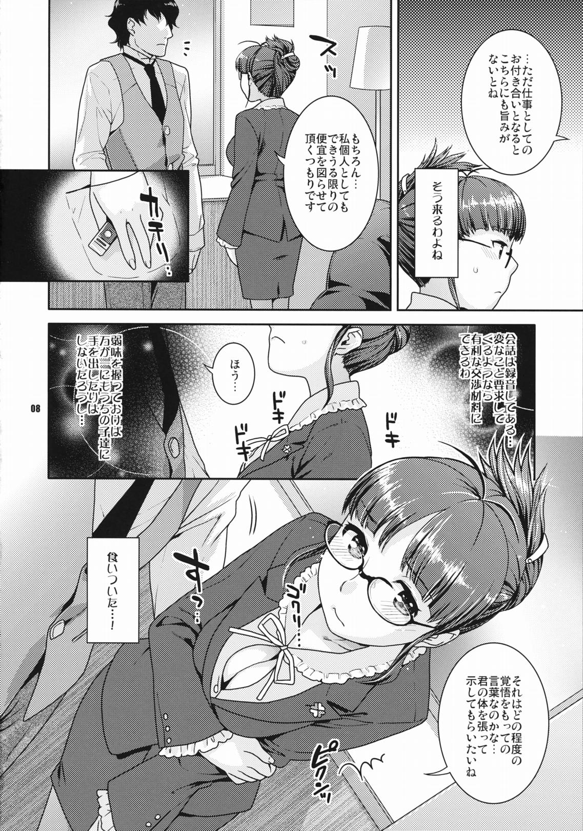 Real Sex Kirameku Butai no Uragawade ～matinee～ - The idolmaster Real Orgasm - Page 7