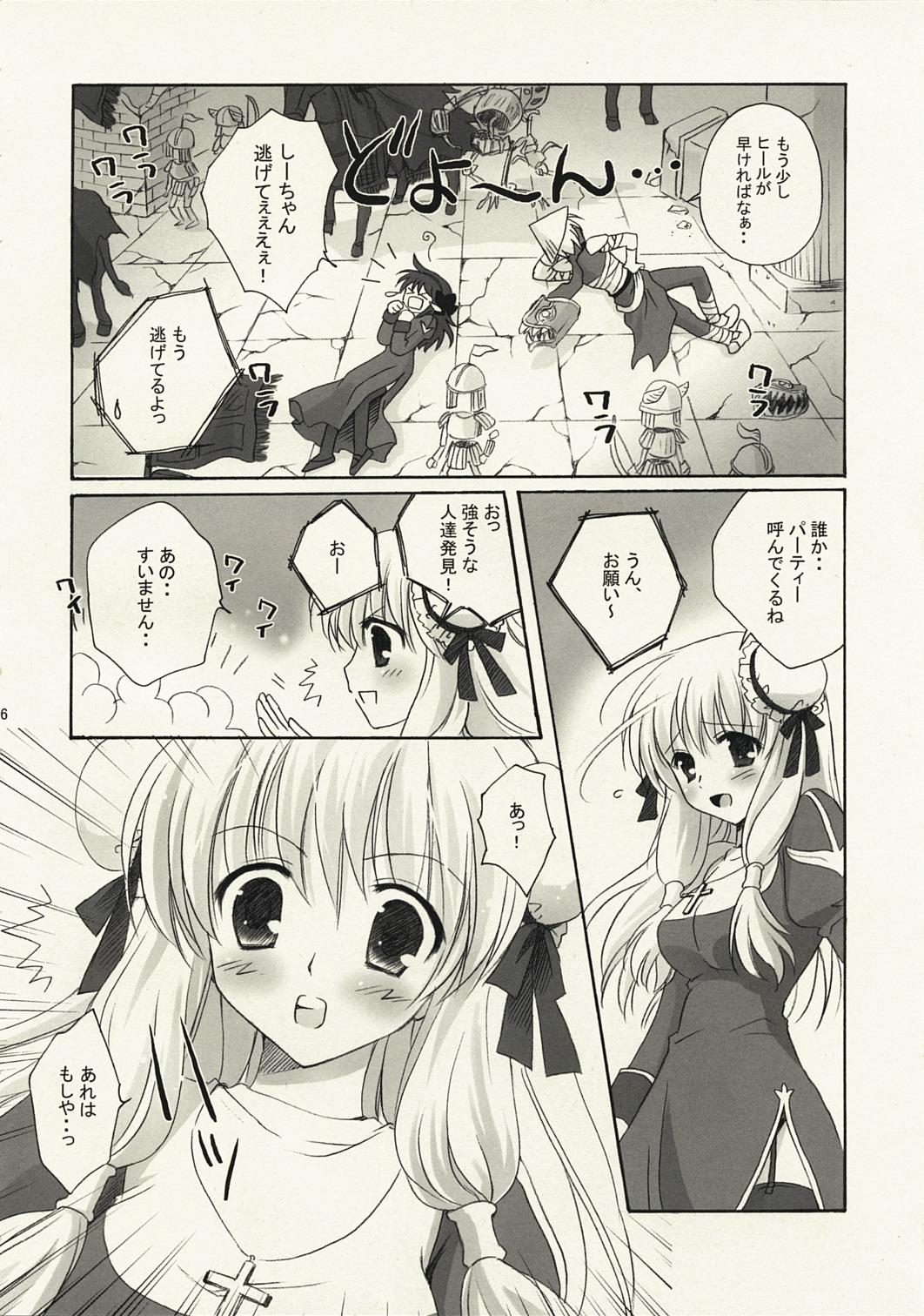 Stepbrother Gloriosa e Youkoso @ Shi-chan - Ragnarok online Best Blowjobs Ever - Page 5