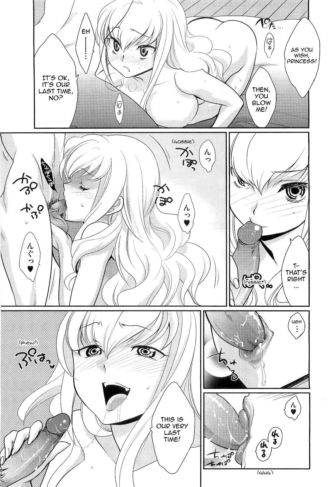 Nude Kareshi no Hissatsu Waza ga Itai Kara Socks - Page 9