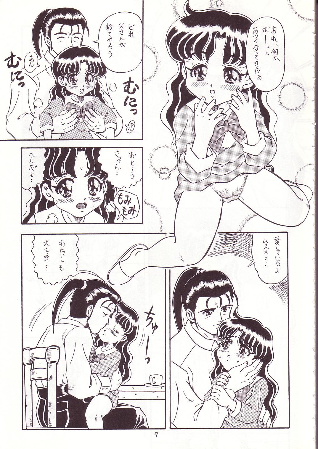Oil Lolikko LOVE 7 - Sakura taisen Martian successor nadesico Gaogaigar Minky momo Nurse angel ririka sos Wingman Chupando - Page 6