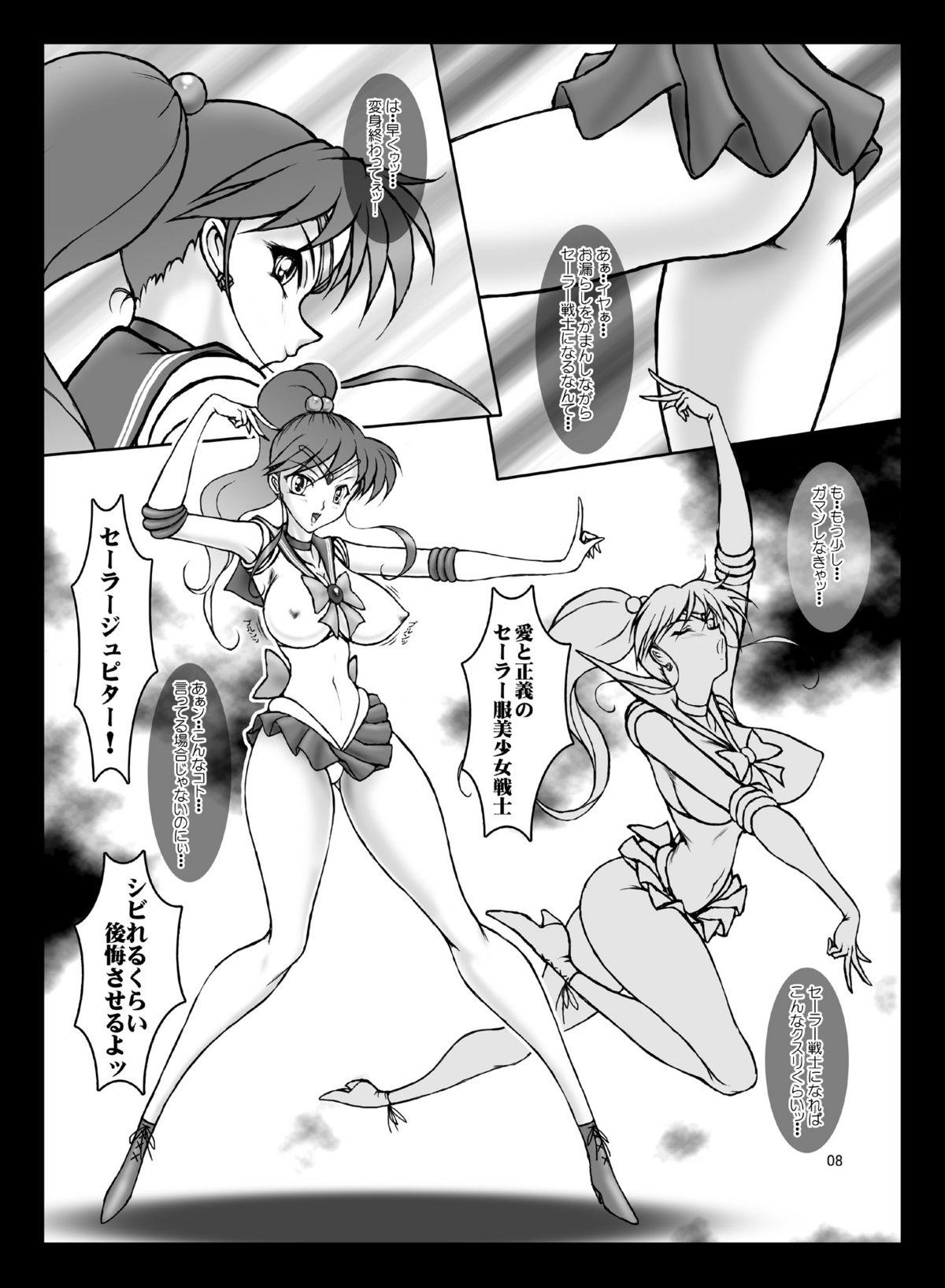 Massage JSP.XIV - Sailor moon Seduction - Page 7