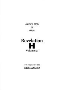 Revelation H Volume: 3 2