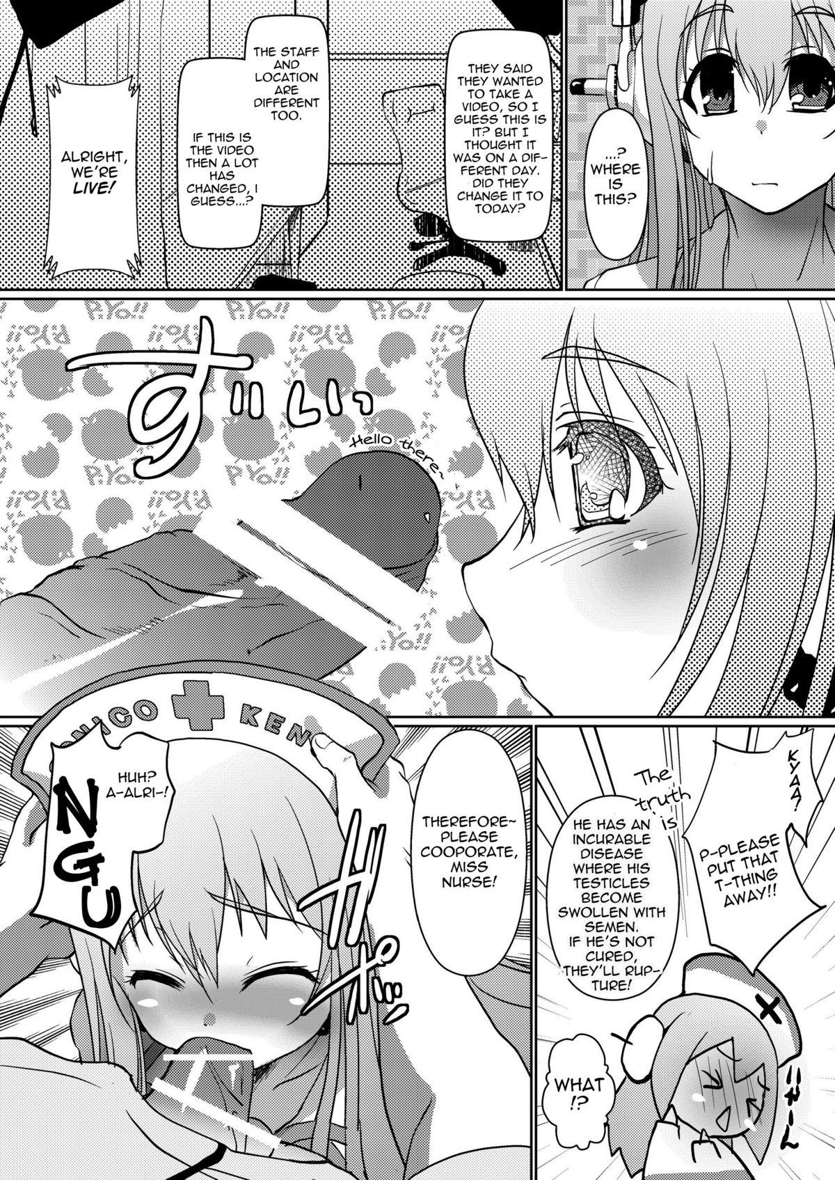 Spreadeagle SONICO Kenkou Nama Shibori! - Super sonico Stepmother - Page 9