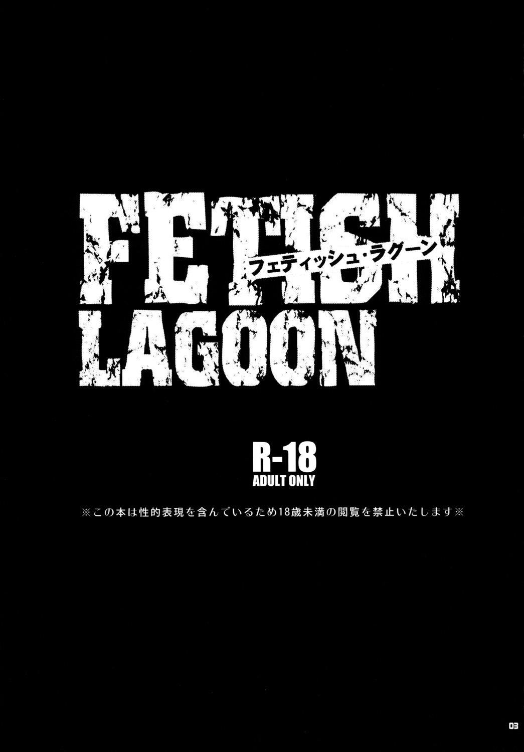 FETISH LAGOON 1