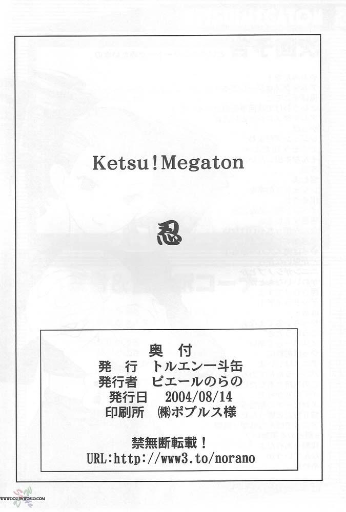Cum Swallow Ketsu! Megaton Nin - Naruto Outdoor - Page 49