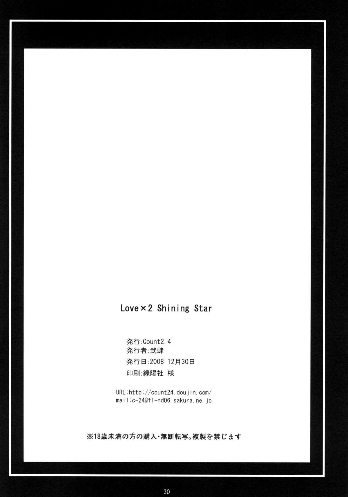 Love x 2 Shining Star 28