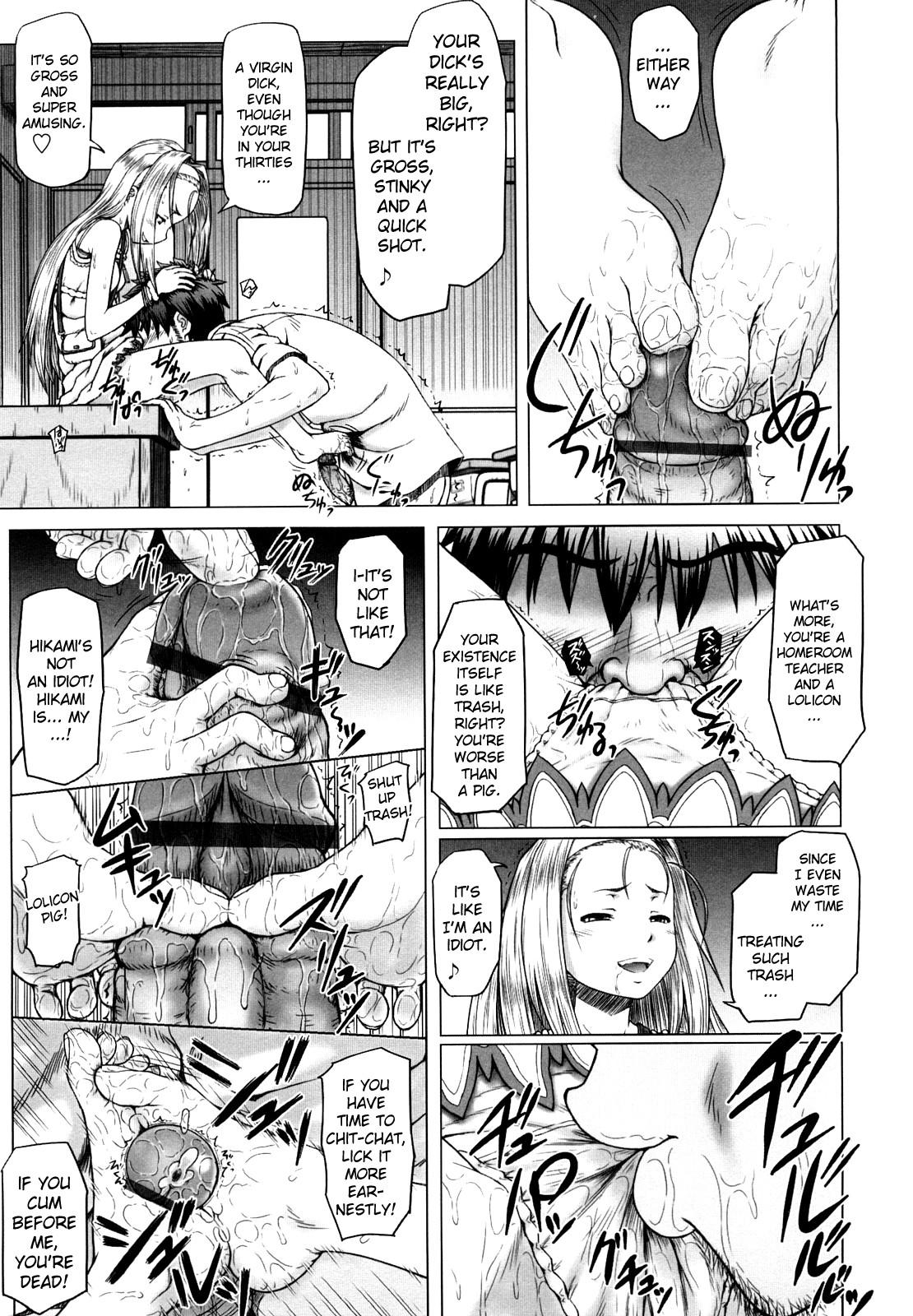 Mujer Eikyuu Shoujo - Eternal Lolita Ch.4 & Ch.6 Bikini - Page 11