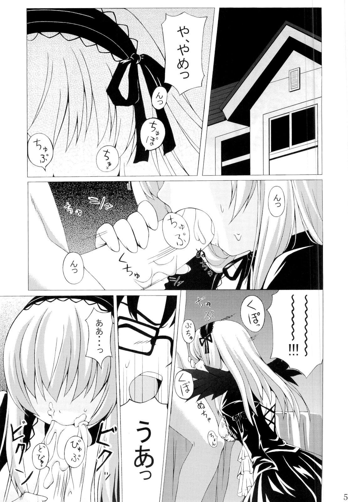 Perfect Pussy s-two - Rozen maiden Picked Up - Page 3