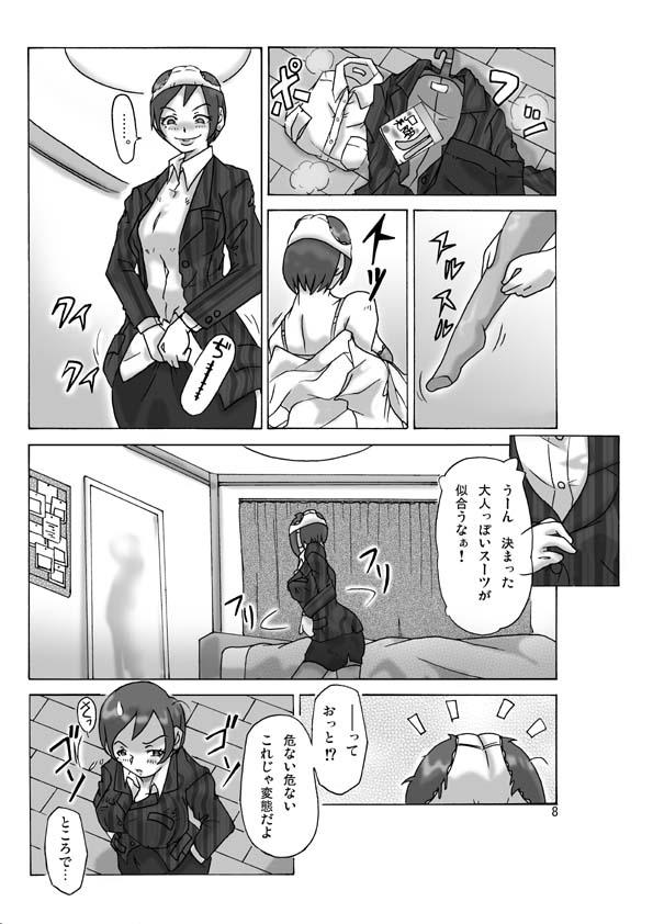 Gaybukkake Katta Kigurumi Casado - Page 9