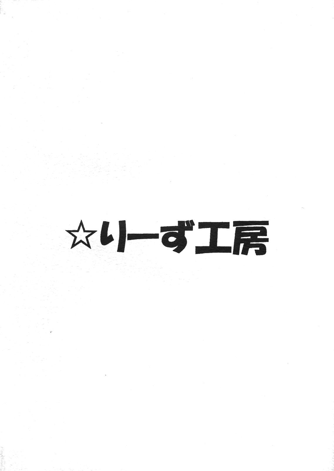 MAGICIAN's Se★Cross Preview-ban 2