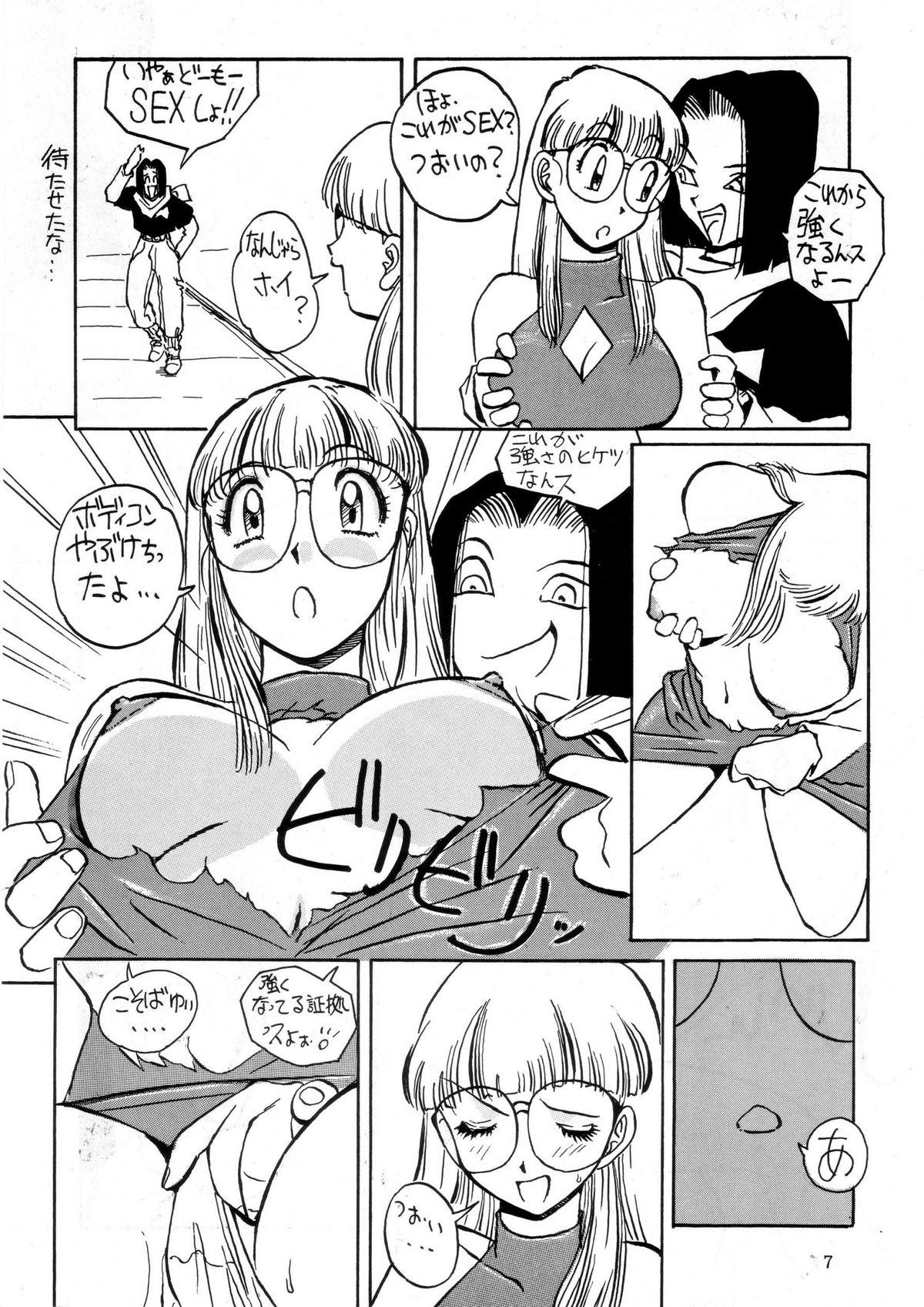 Pure 18 PREY OF BIRD - Dragon ball Transsexual - Page 9