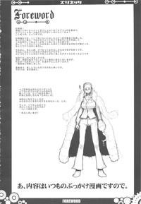 Cream Zubonetta Touhou Project Neon Genesis Evangelion One Piece Bleach Queens Blade Bayonetta Masterbate 3